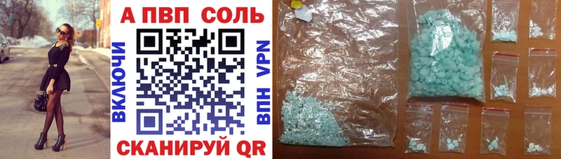 Alpha PVP мука  Нефтегорск 