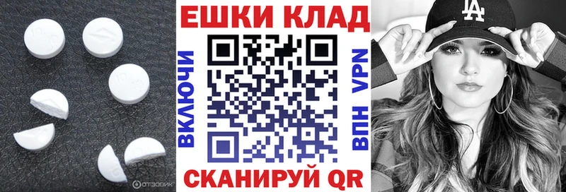 ЭКСТАЗИ ешки  Нефтегорск 