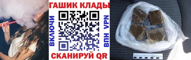 ГАШ убойный  Нефтегорск 