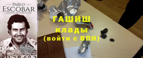 мефедрон мука Ветлуга