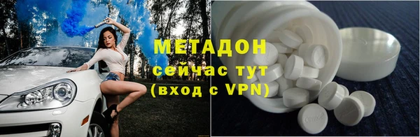 марихуана Весьегонск