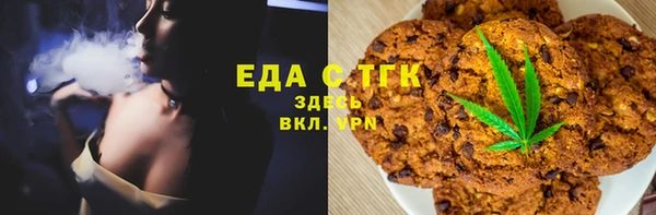 мет Осинники