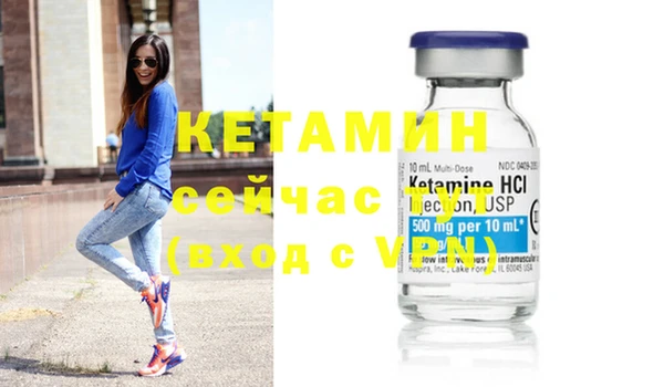 мефедрон мука Ветлуга