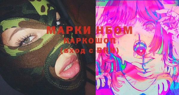 героин Нязепетровск