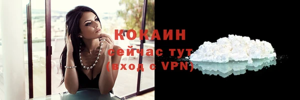 кокаин колумбия Нягань