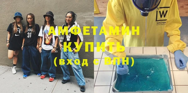 mdma Новокубанск