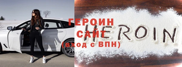 героин Нязепетровск