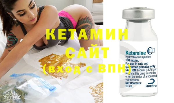 мефедрон мука Ветлуга