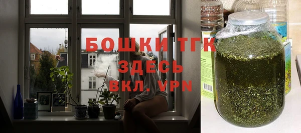 мет Осинники