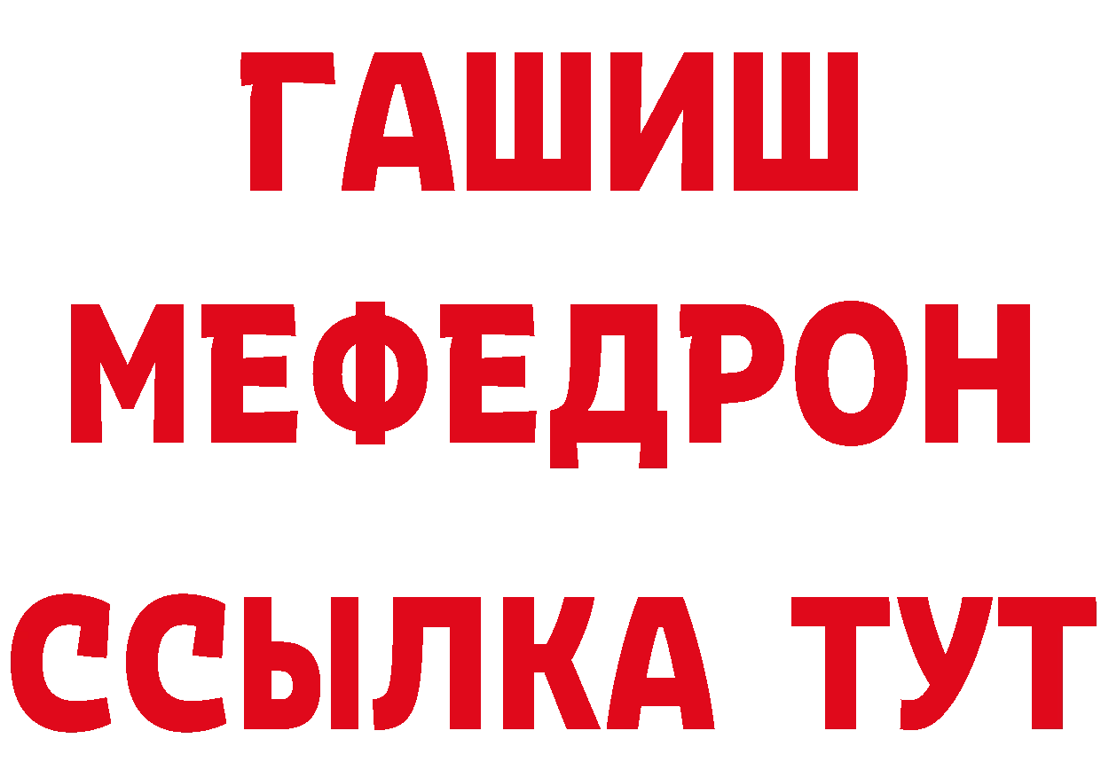 Альфа ПВП крисы CK вход площадка блэк спрут Нефтегорск