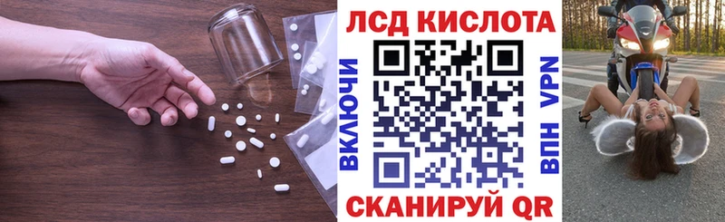 Лсд 25 экстази кислота  наркошоп  гидра как войти  Нефтегорск 