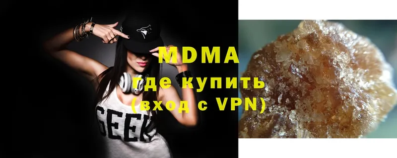 МДМА VHQ  как найти   Нефтегорск 