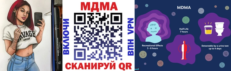 блэк спрут ссылка  Нефтегорск  MDMA молли  как найти закладки 