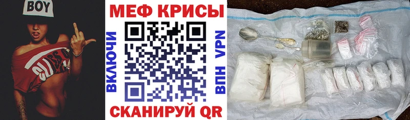 МЯУ-МЯУ 4 MMC  Нефтегорск 