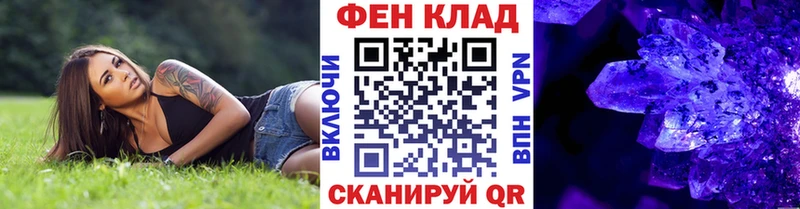 Первитин винт  mega   Нефтегорск 