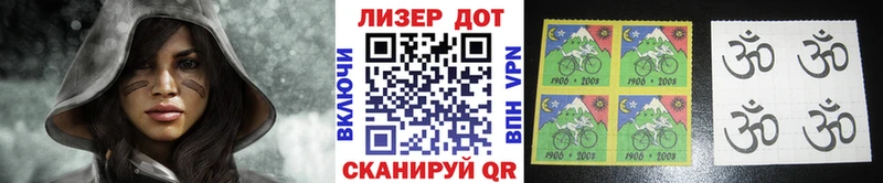 как найти закладки  Нефтегорск  Марки N-bome 1,8мг 